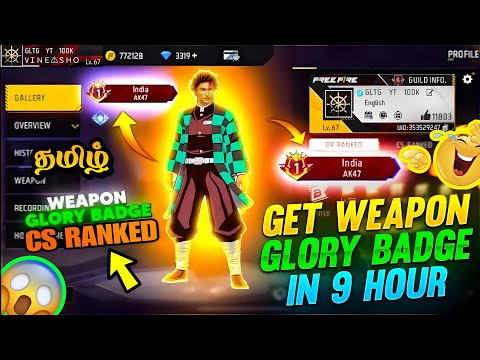 HOW TO GET WEAPON GLORY TITLE CS RANKED IN FREEFIRE TAMIL | GLTG GAMING |