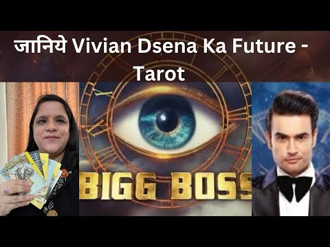 VIVIAN DSENA KA FUTURE - Big Boss 18 Jeetne ke chances - Tarot Reading - Dr Monica Agarwal