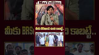 Rocking Rakesh's Strong Reply About BRS Party at KCR Movie Trailer Launch Event | @maatvfilms