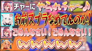 サラッとナチュラルギャグを言ったらフブちゃんの逆鱗にふれてしまうみこち【不知火フレア/白上フブキ/さくらみこ/ホロライブ切り抜き】