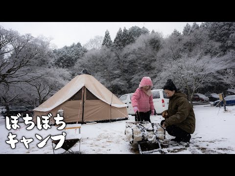 【ファミリーキャンプ】２泊３日のおこもりキャンプ、外へお出かけしたり色々と満喫しました！