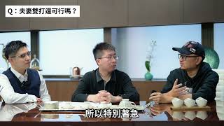 2024年，加拿大留学移民还有机会吗？变政后如何应对？            ｜安省硕博｜夫妻双打｜旅转学｜