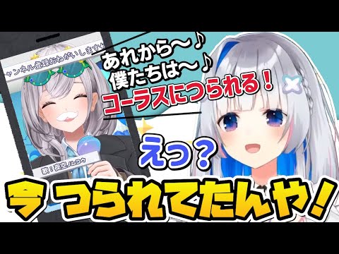 団長の歌枠を観ていてツッコミが我慢できなかった天音かなた【天音かなた/白銀ノエル/ホロライブ切り抜き】