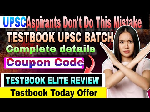 UPSC aspirant don't do this mistake| testbook UPSC mock test review |testbook pass Elite coupon code