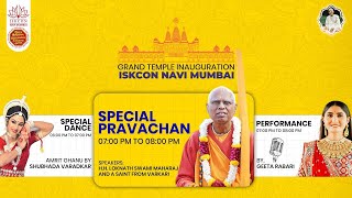 Grand Temple Inauguration: ISKCON Navi Mumbai - DAY 4____12 Jan 2025