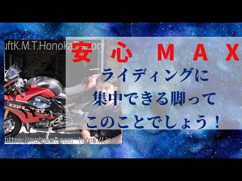 【激変！V4R！！】超ソリッドからの脱却！塩見の試乗インプレ！#DUCATI#パニガーレV4R#ガス式OHLINS