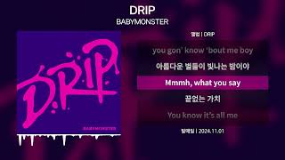 BABYMONSTER (베이비몬스터) - DRIP(드립) [가사 | Lyrics]