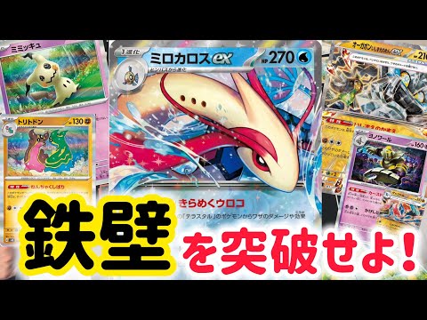 【ポケカ　バトル】詰ませたい側と避けきりたい側の白熱バトルw