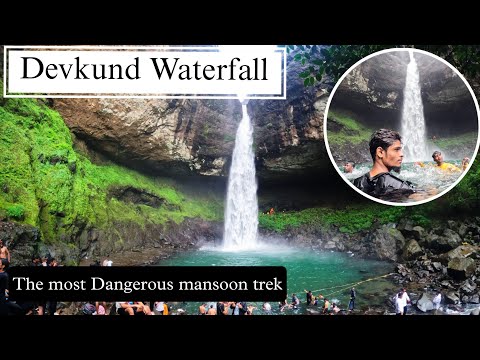 DEVKUND WATERFALL / THE MOST DANGEROUS MONSOON TREK / देवकुंड / HRUTIK KADAM