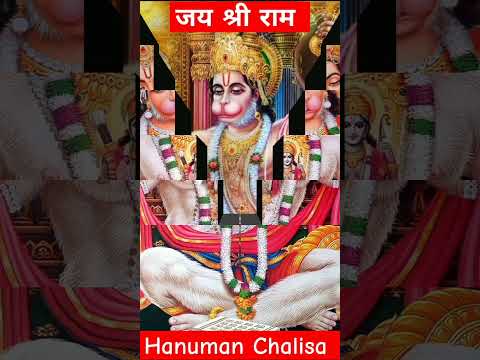 Hanuman chalisa | hanuman chalisa fast #hanuman #shorts #new