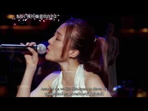 One Summer's Day - Spirited Away (thai sub)