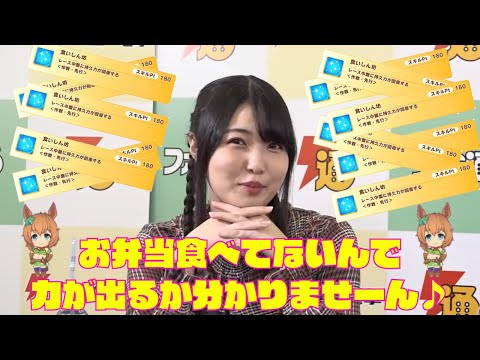 お弁当食べてないので力が出ないヤング大坪由佳さん