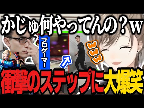 【スト6】復活の叶キャミィ/師匠の衝撃ステップに大爆笑の叶ｗｗ【にじさんじ/叶/かずのこ/切り抜き/VALORANT】