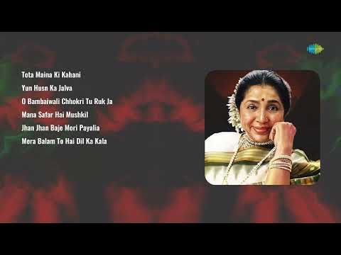 Old Bollywood Hits: Tota Maina Ki | Yun Husn Ka | O Bambaiwali Chhokri | Mera Balam To Hai