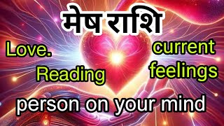 JANUARY Aries Love Tarot 🧿 मेष राशि 🧿 Aries Love reading tarot card reading in hindi 🧿Aries Love