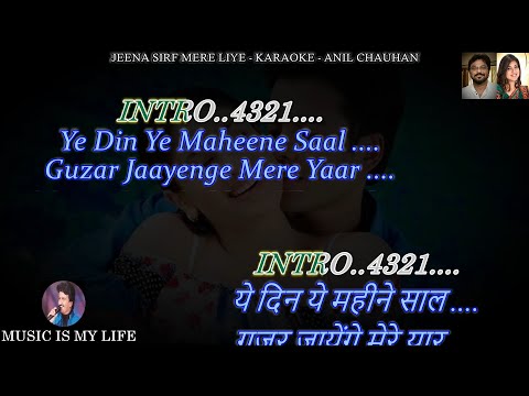 Jeena Sirf Mere Liye Duet Karaoke With Scrolling Lyrics Eng. & हिंदी