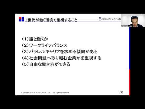 第3回歯科経営ミニ講座