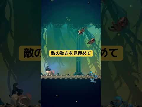 Momodoraシリーズ最新作 『Momodora: 月影のエンドロール』 #shorts