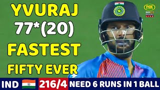 YUVRAJ SINGH MASSIVE BATTING 77* RUNS | INDIA VS AUSTRALIA T20 MATCH 2013 | SHOCKING BATTING EVER🔥😱