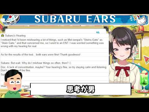 医者から告げられた耳が聞こえない原因が衝撃過ぎて唖然とする大空スバル【ホロライブ/ホロライブ切り抜き】