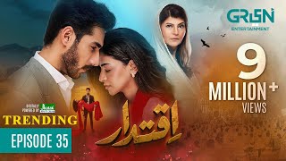 Iqtidar Episode 35 [ENG SUB] 16th January 2025 | Anmol Baloch - Ali Raza | Green TV Entertainment