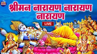 Shreeman Narayan Narayan Hari Hari - Dhun | श्रीमन नारायण नारायण हरी हरी | Shreeman Narayan Narayan