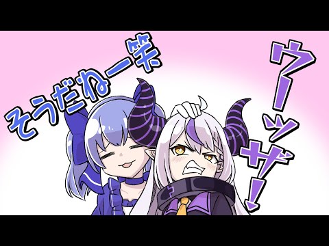 【手描き】ガキンチョラプ様、ちーちゃんによしよしされてしまう【EMA/花芽すみれ/ラプラス・ダークネス/勇気ちひろ/V最協】