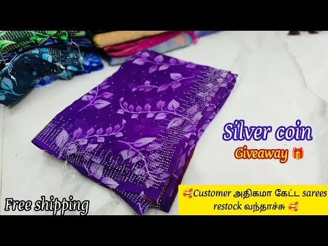 💖🌺Customer அதிகமா கேட்ட கறிவேப்பிலை sarees restock வந்தாச்சு 💖🌺| 4/1/2025 | silver zari Saree