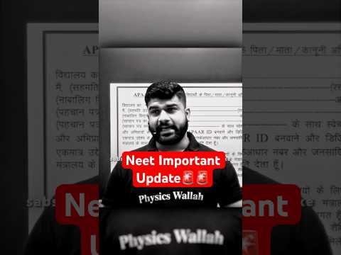 NEET IMPORTANT UPDATE 🚨 #pwshorts #shorts #physicswallah #neet