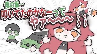 【ぶいすぽっ！】鉄塔さんの車とは思わずヒビを入れてしまう猫汰つな【手描き切り抜き】