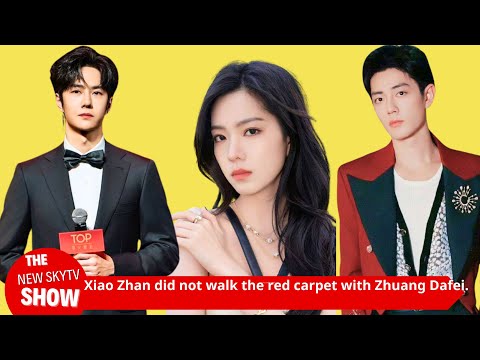 Xiao Zhan didn't walk the red carpet with Zhuang Dafei, is he afraid that Wang Yibo will be jealous?