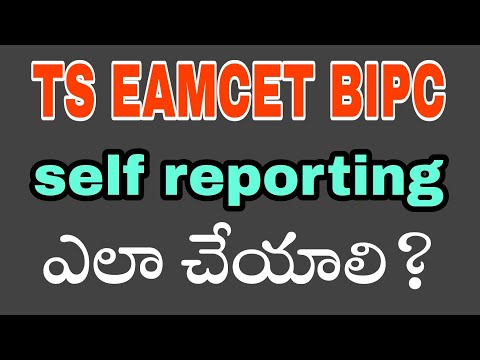 ts eamcet  BIPC self reporting process 2021  |  seat allotment order  | joining report latter