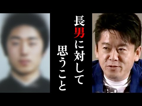 【ホリエモン】おかしくなるほど嫌なら逃げろ...立てこもり事件にはこんな背景があるのではないだろうか...