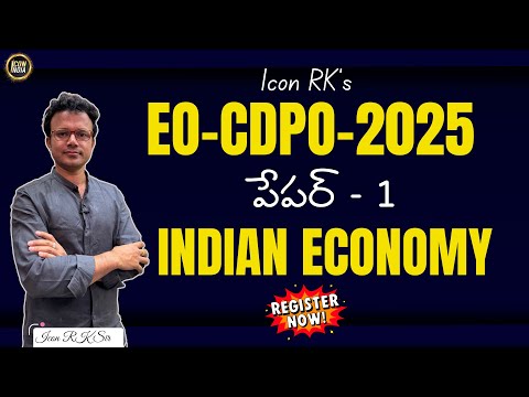 బోల్డ్ ప్లాన్ | 2nd Five-Year Plan | Planning in India | Explained by Icon RK Sir | ICON INDIA