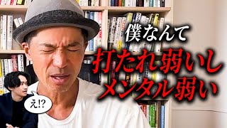 根性出して頑張りたくない人はこの生き方がおすすめ！【四角さんコラボ】