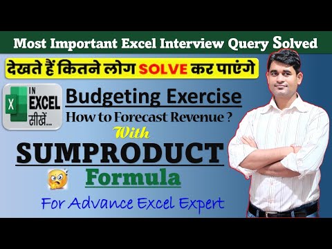 Sumproduct in Excel interview questions | How to Forecast Revenue ?