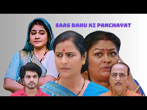 Saas Bahu Ki Panchayat Trailer Review भोजपुरी में | Anshuman Singh Rajput | Aparna Malik |#bhojpuri