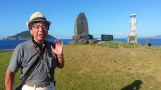 [Japan Heritage 日本遺産] GOTO islands:Fukue island's historic sites(五島列島 福江島の史跡).③-a 柏崎 park