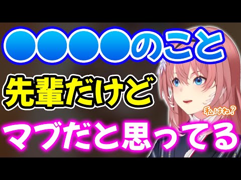 先輩後輩の関係を越えマブだと思えるホロメンについて語る鷹嶺ルイ【ホロライブ/ホロライブ切り抜き】