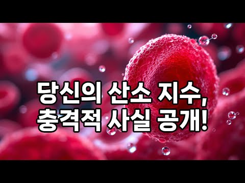 산소지수