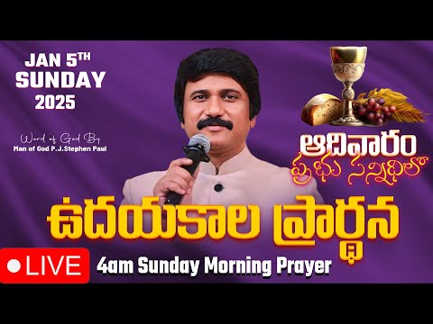 1వ ఆరాధన Sunday Lord's Service​ -4am #Live Jan 5th, 2025 Telugu #Online​ |P.J.Stephen Paul Live|