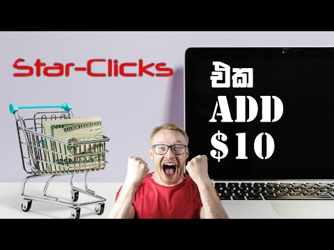 How to Make Money add clicks In 2024 | Star clicks Gold package | Emoney Sinhala