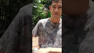 เปตอง DELTA #petanque #เปตอง #ร้านขายเปตอง #นิวเปตอง #newpetanque