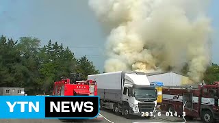 리튬이온 배터리 창고서 불...7시간 만에 진화 / YTN