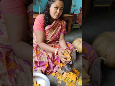 রান্নার কাজে খুব ব্যস্ত😄#রান্না #vegetables #cuttingvegetable #shorts #ytshortsindia #youtubeshorts