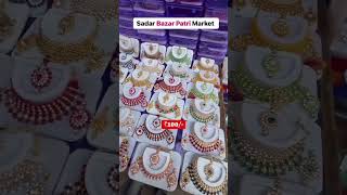 #sadarbazarmarket #sadarbazarpatrimarket #wholesalemarket