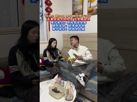 丈夫月薪8000，妻子四年攒下30万，夫妻坚持不点外卖，不无用社交