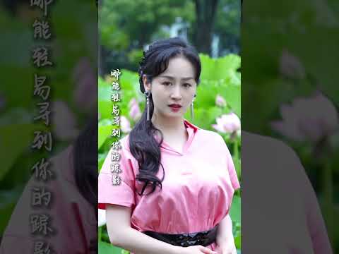 有人等烟雨，有人怪雨急，有人在等伞，有人等雨停

林宝原唱沪语歌曲《落雨》
作词：胡梅雄/林宝
作曲/编曲：虎卫东
演唱：林宝
音乐监制：芮文斌
视频策划：曾婕
视频摄制：张海涛
视频团队：无忧传媒