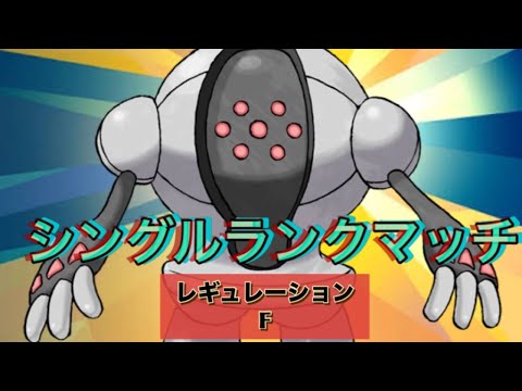 【ポケモンSV】今シーズン開幕はテツノカタマリで勝っていく！！【ランクマ】