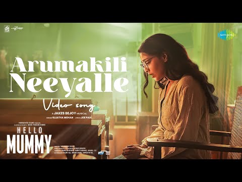 Arumakkili - Video Song | Hello Mummy | Sujatha Mohan | Sharaf U Dheen, Aishwarya Lekshmi